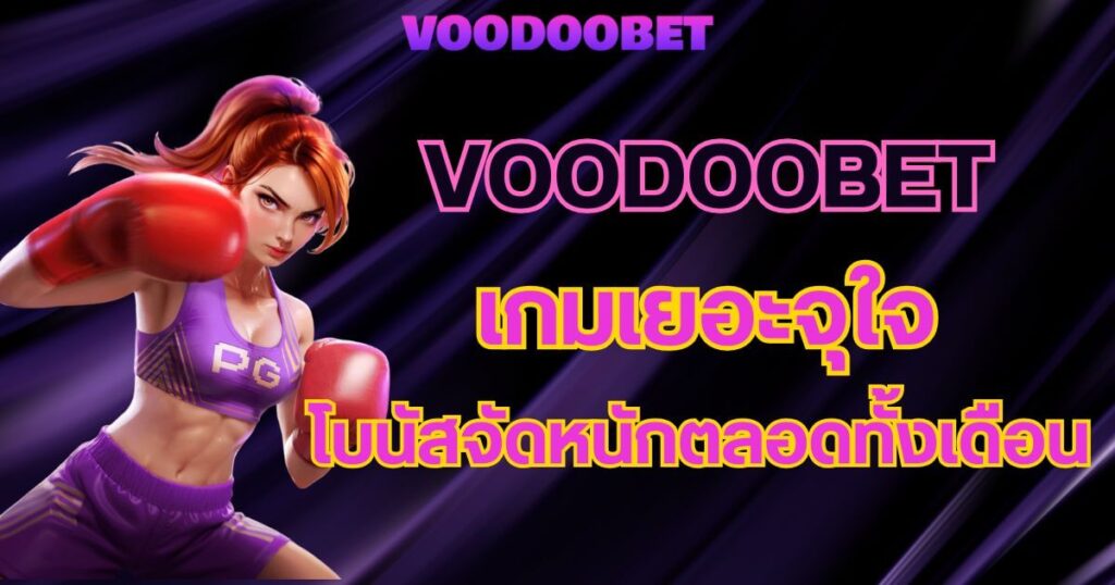 Voodoobet-home-banner